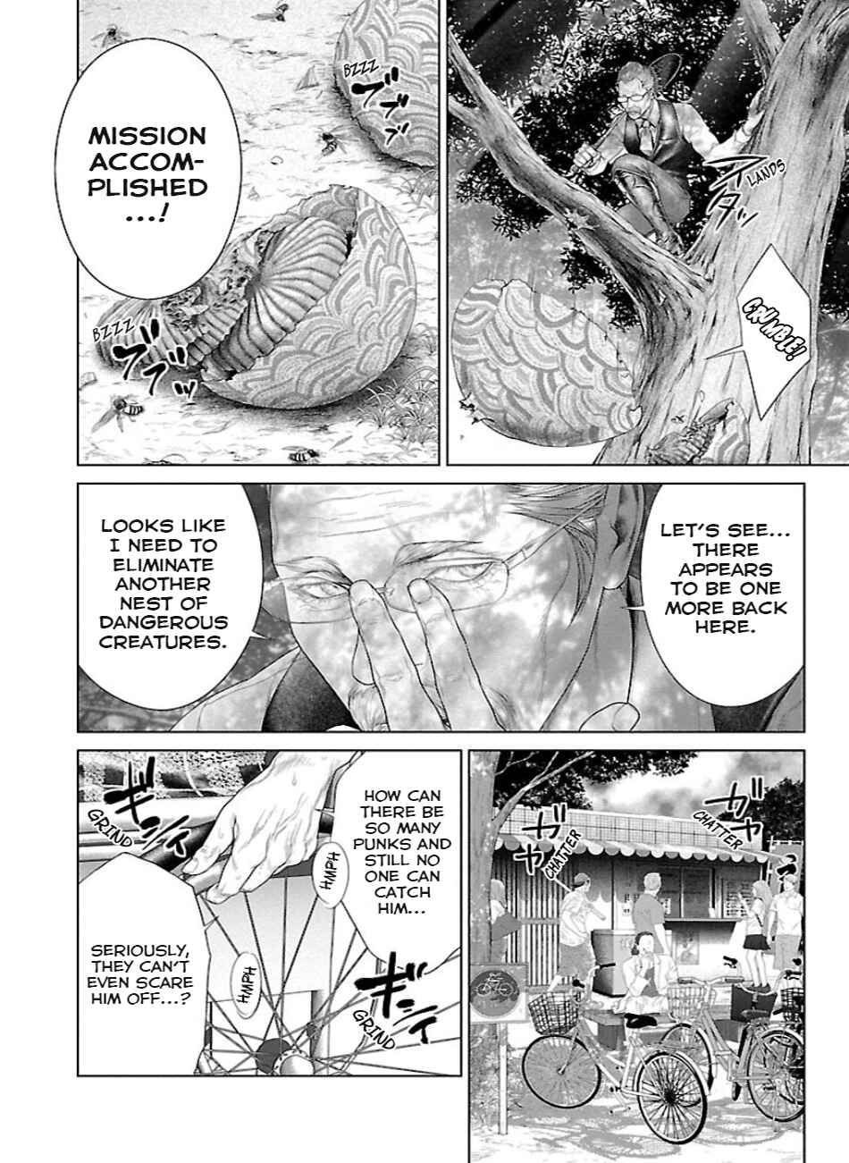 Page 25 Chapter 5 Ari no Ou