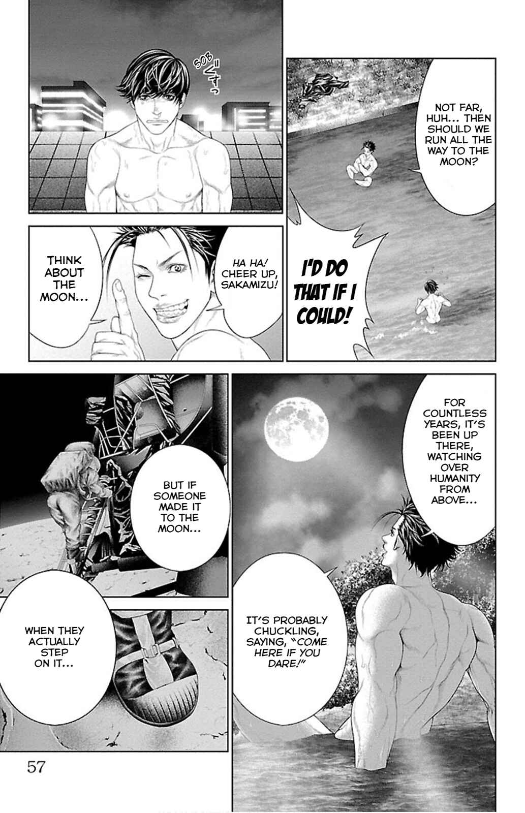 Page 3 Chapter 5 Ari no Ou