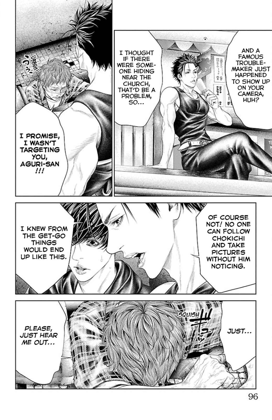 Page 41 Chapter 5 Ari no Ou