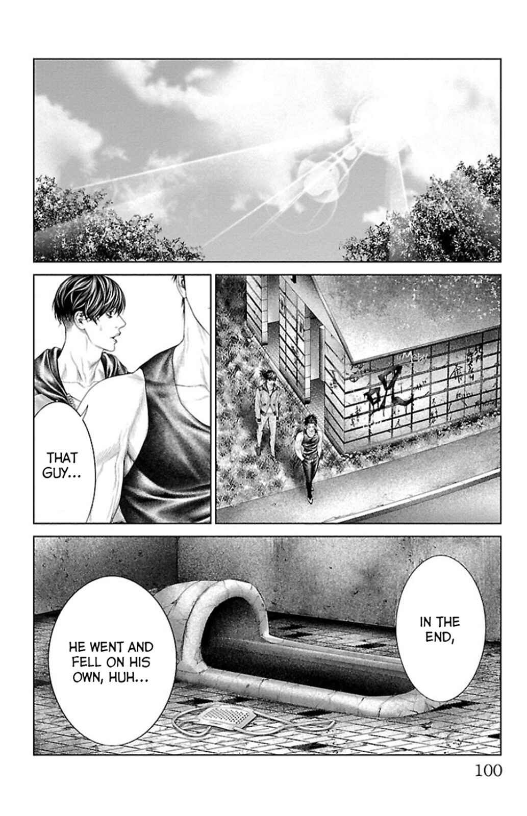 Page 45 Chapter 5 Ari no Ou