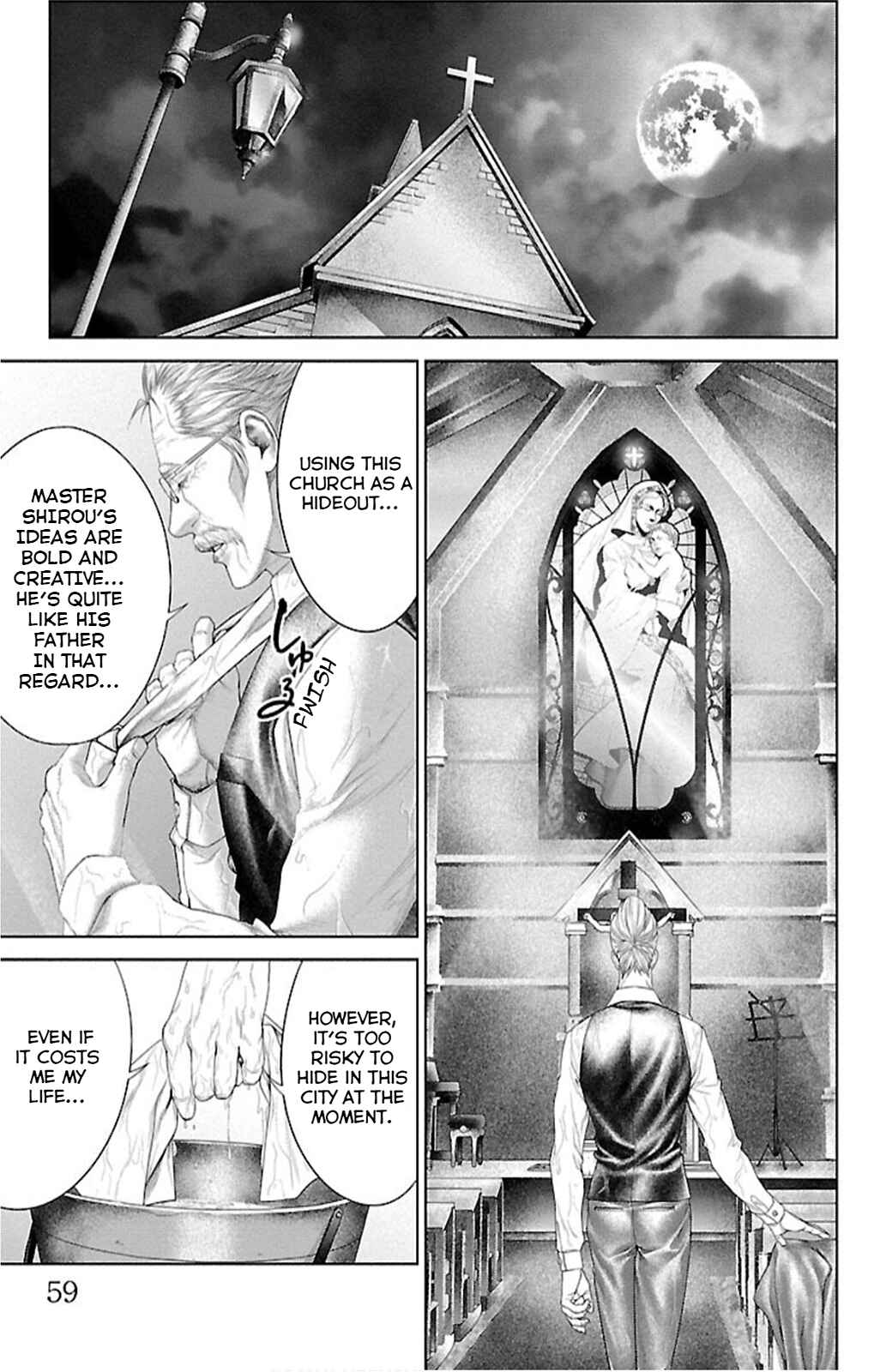 Page 5 Chapter 5 Ari no Ou