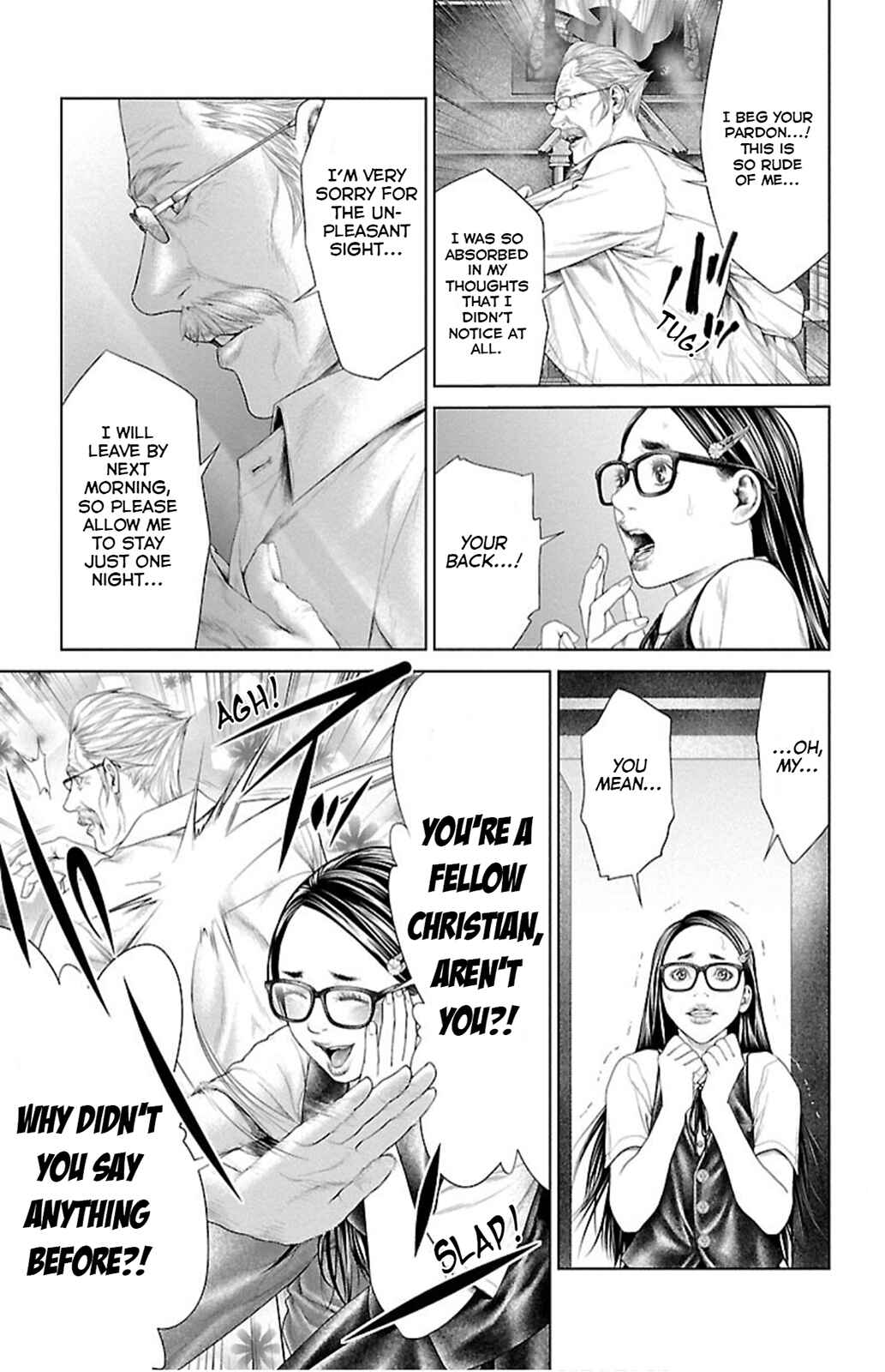 Page 7 Chapter 5 Ari no Ou
