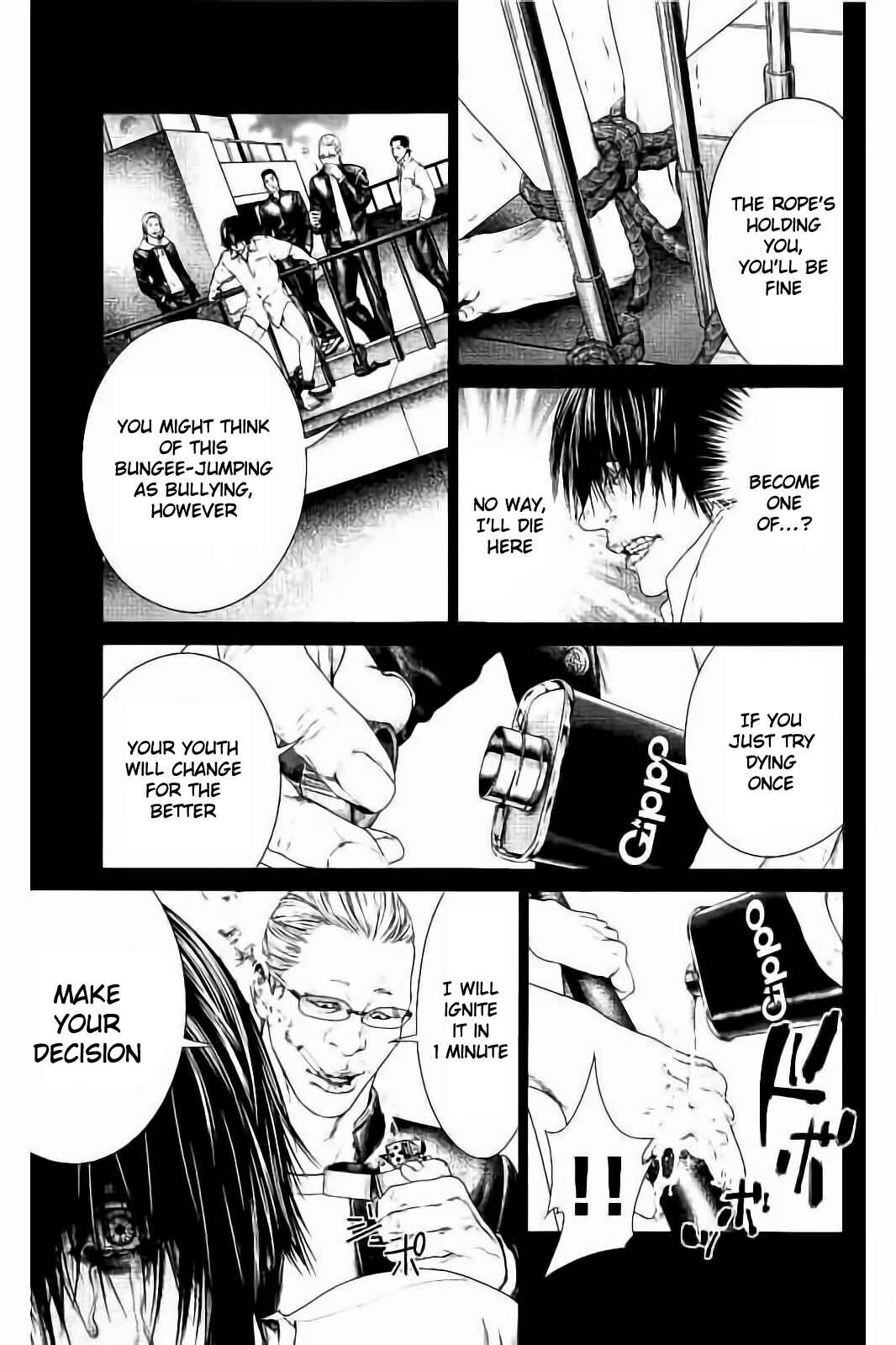 Page 11 Chapter 3 Ari no Ou
