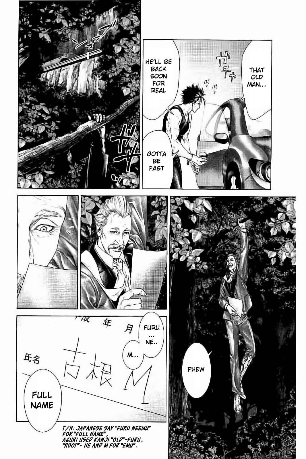 Page 18 Chapter 3 Ari no Ou