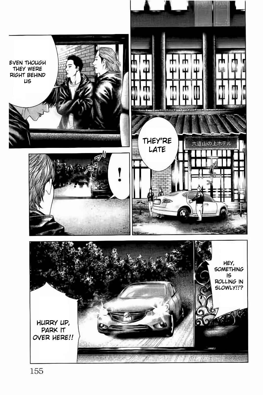 Page 19 Chapter 3 Ari no Ou