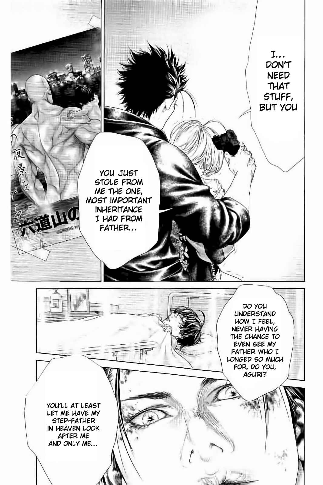 Page 52 Chapter 3 Ari no Ou