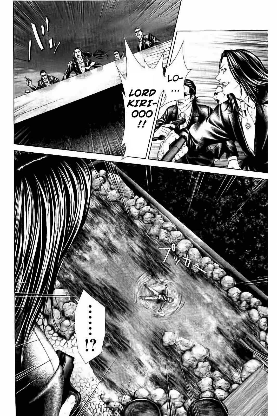 Page 57 Chapter 3 Ari no Ou