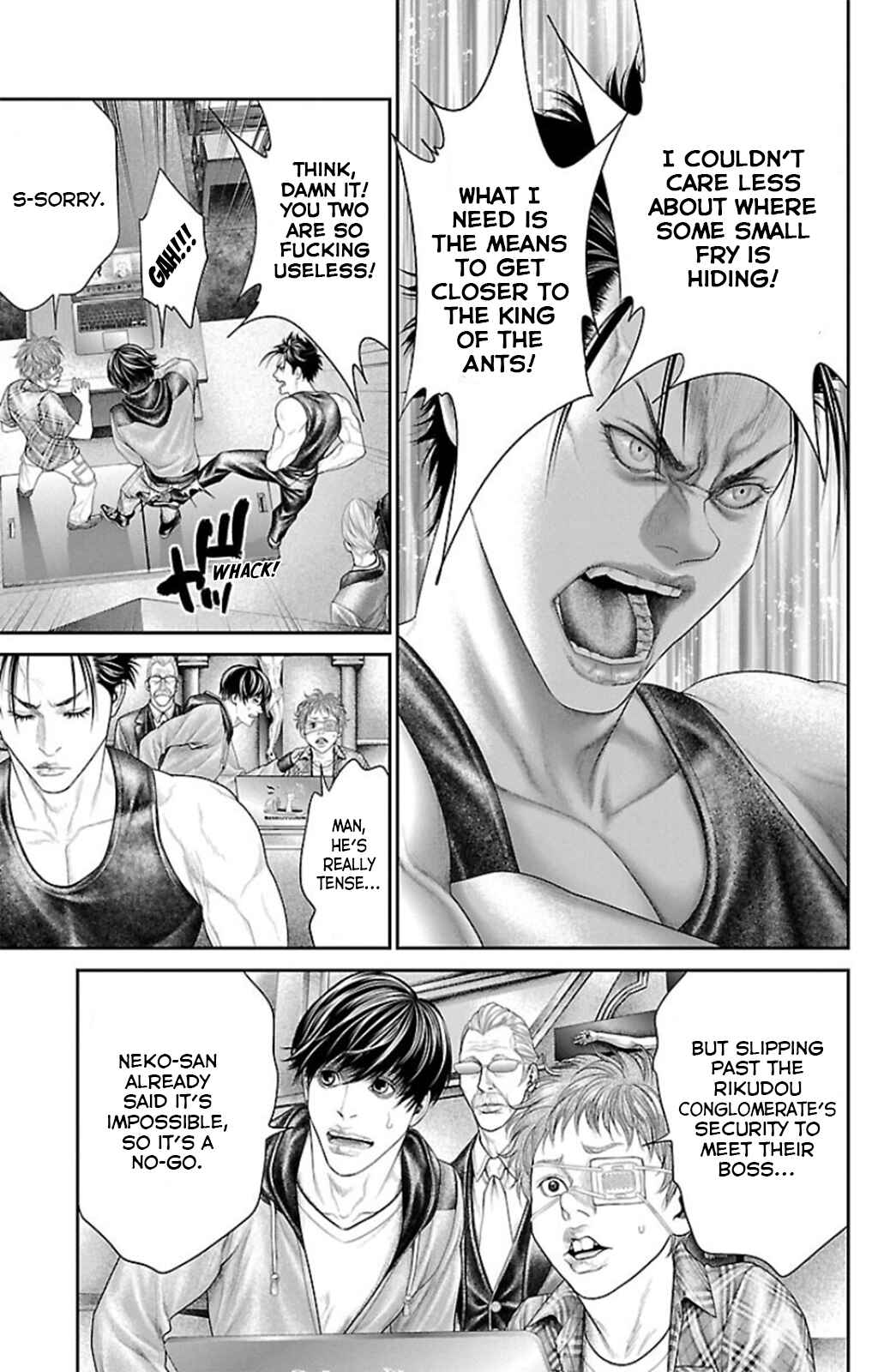 Page 13 Chapter 9 Ari no Ou
