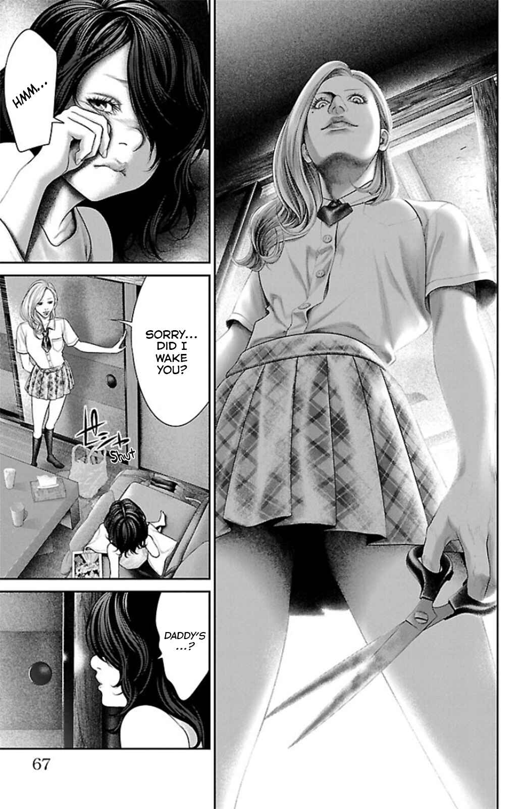 Page 15 Chapter 9 Ari no Ou