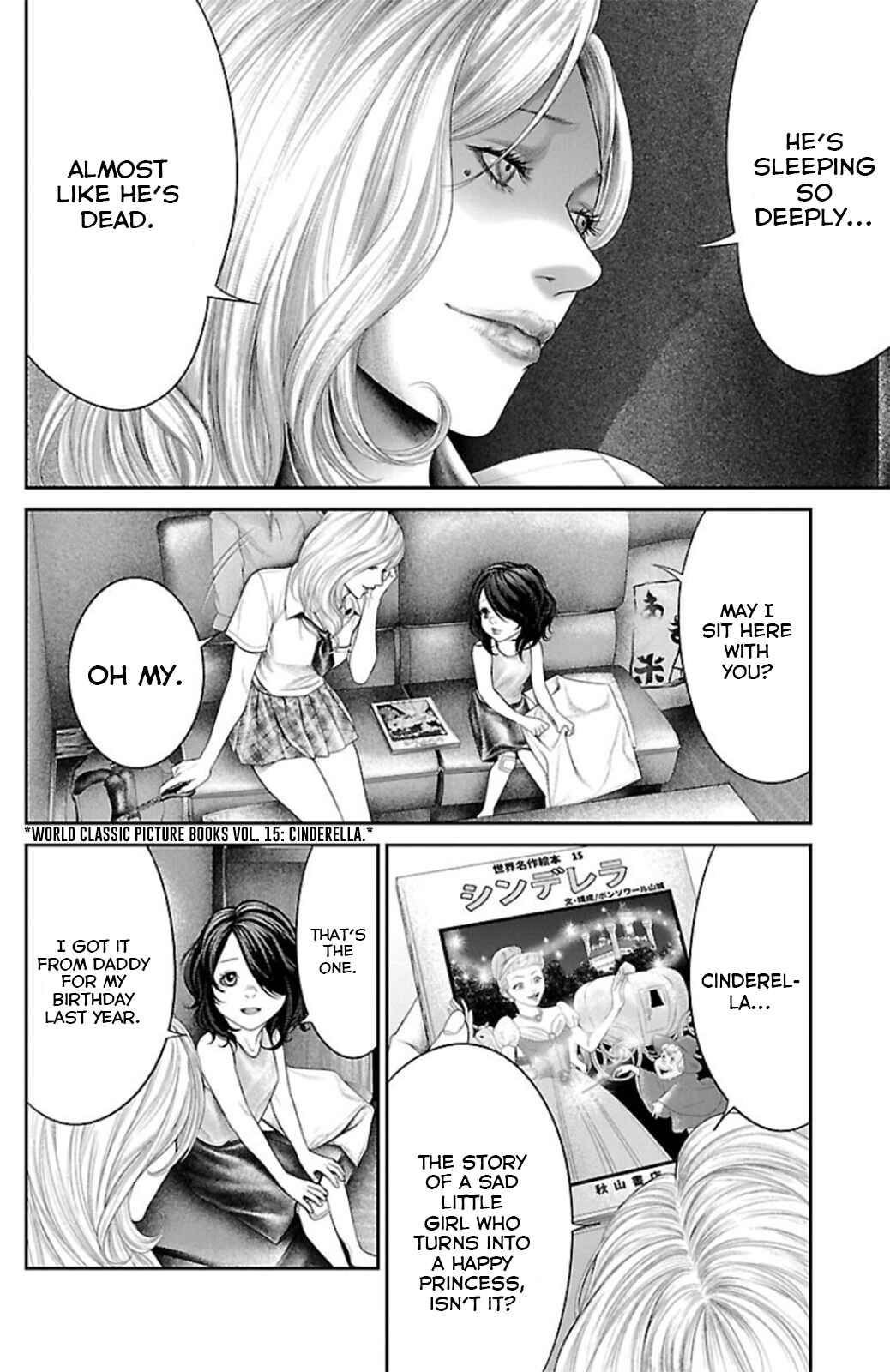 Page 16 Chapter 9 Ari no Ou