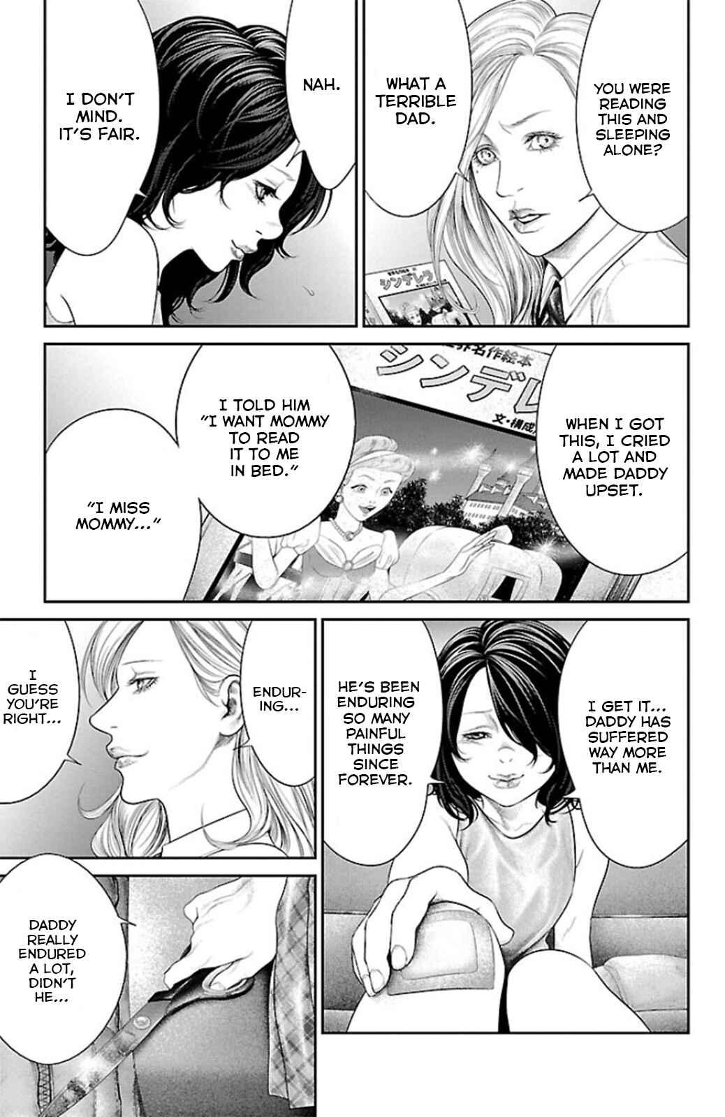 Page 17 Chapter 9 Ari no Ou