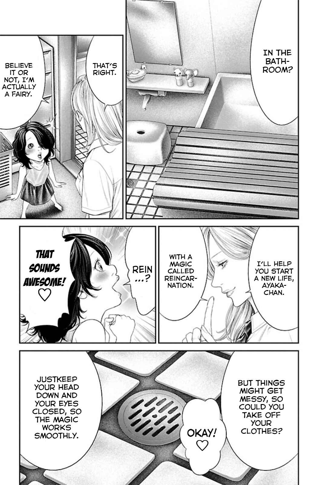 Page 23 Chapter 9 Ari no Ou