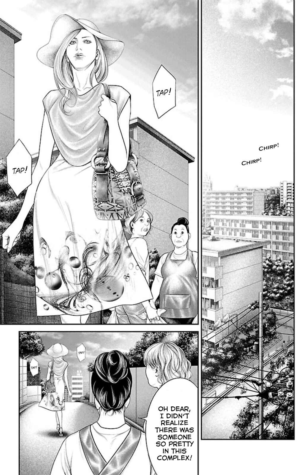 Page 25 Chapter 9 Ari no Ou
