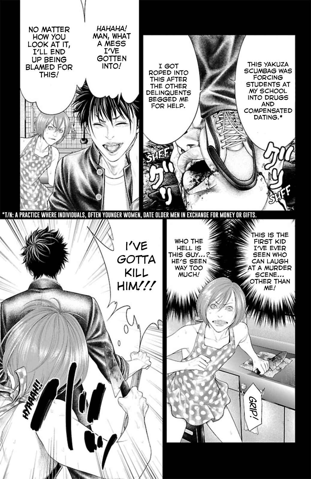 Page 33 Chapter 9 Ari no Ou