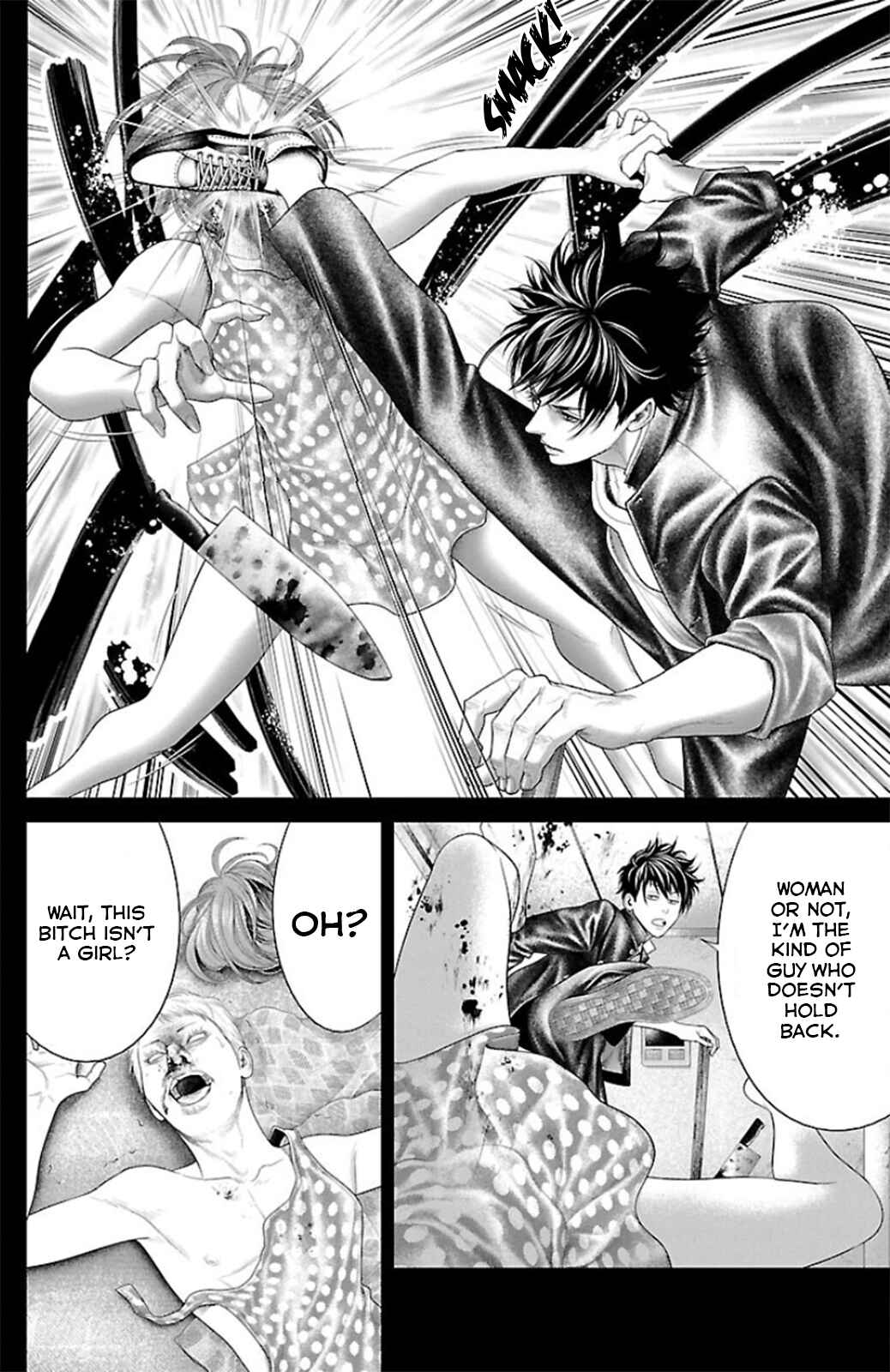 Page 34 Chapter 9 Ari no Ou