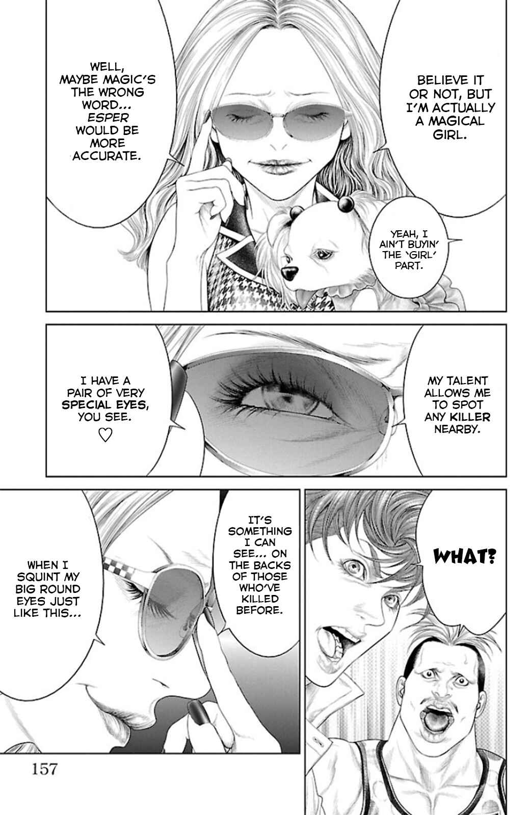 Page 13 Chapter 11 Ari no Ou