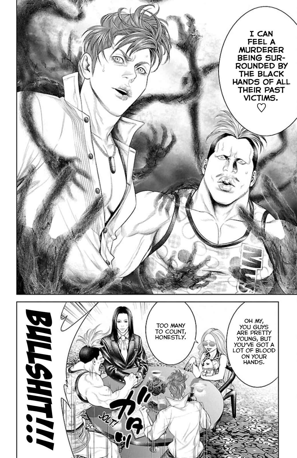 Page 14 Chapter 11 Ari no Ou