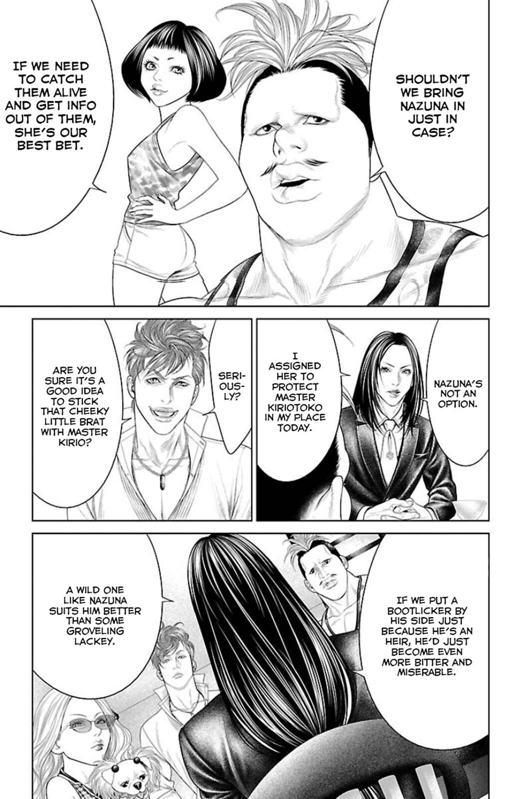 Page 21 Chapter 11 Ari no Ou