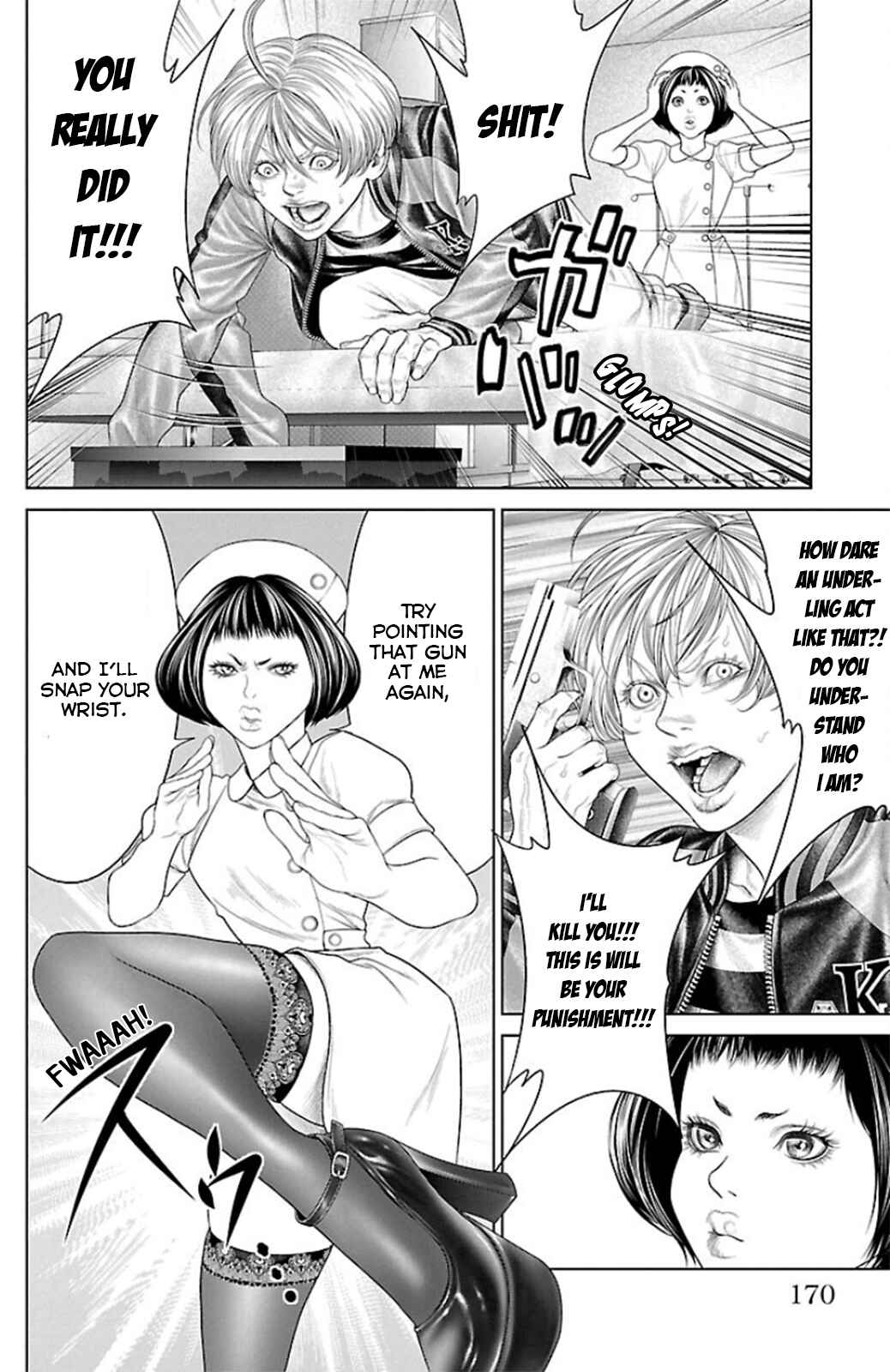 Page 26 Chapter 11 Ari no Ou