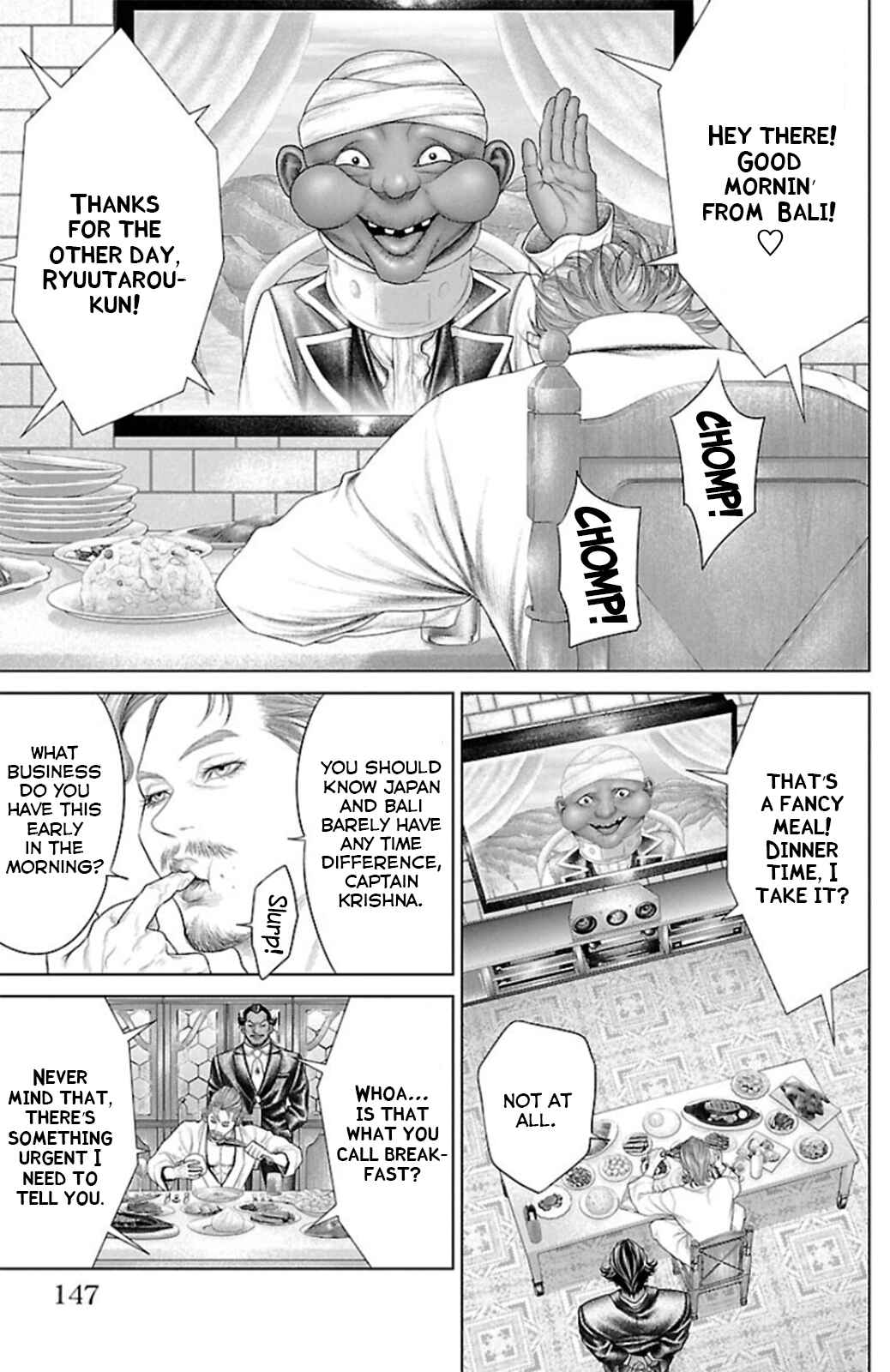 Page 3 Chapter 11 Ari no Ou