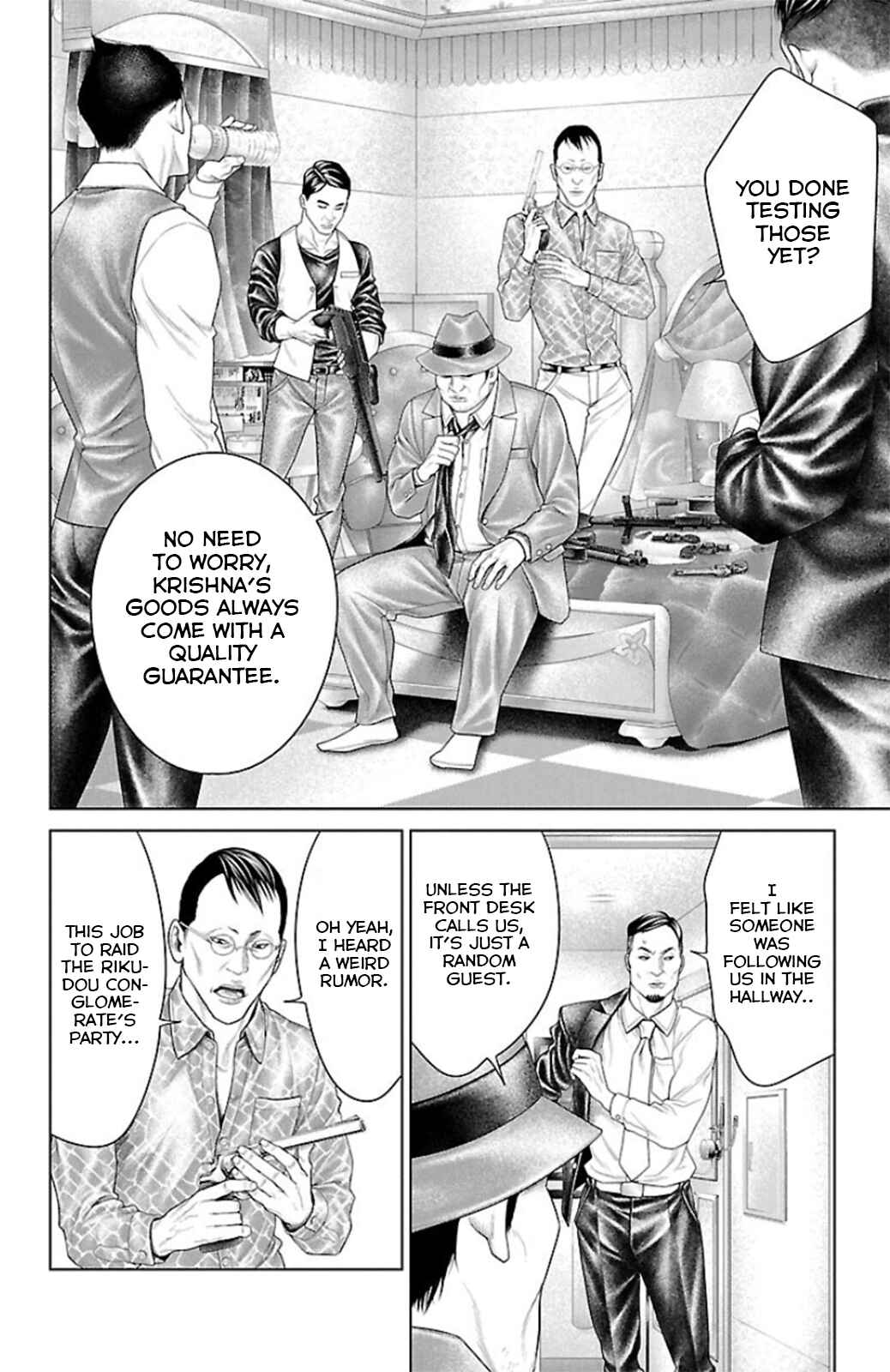 Page 32 Chapter 11 Ari no Ou