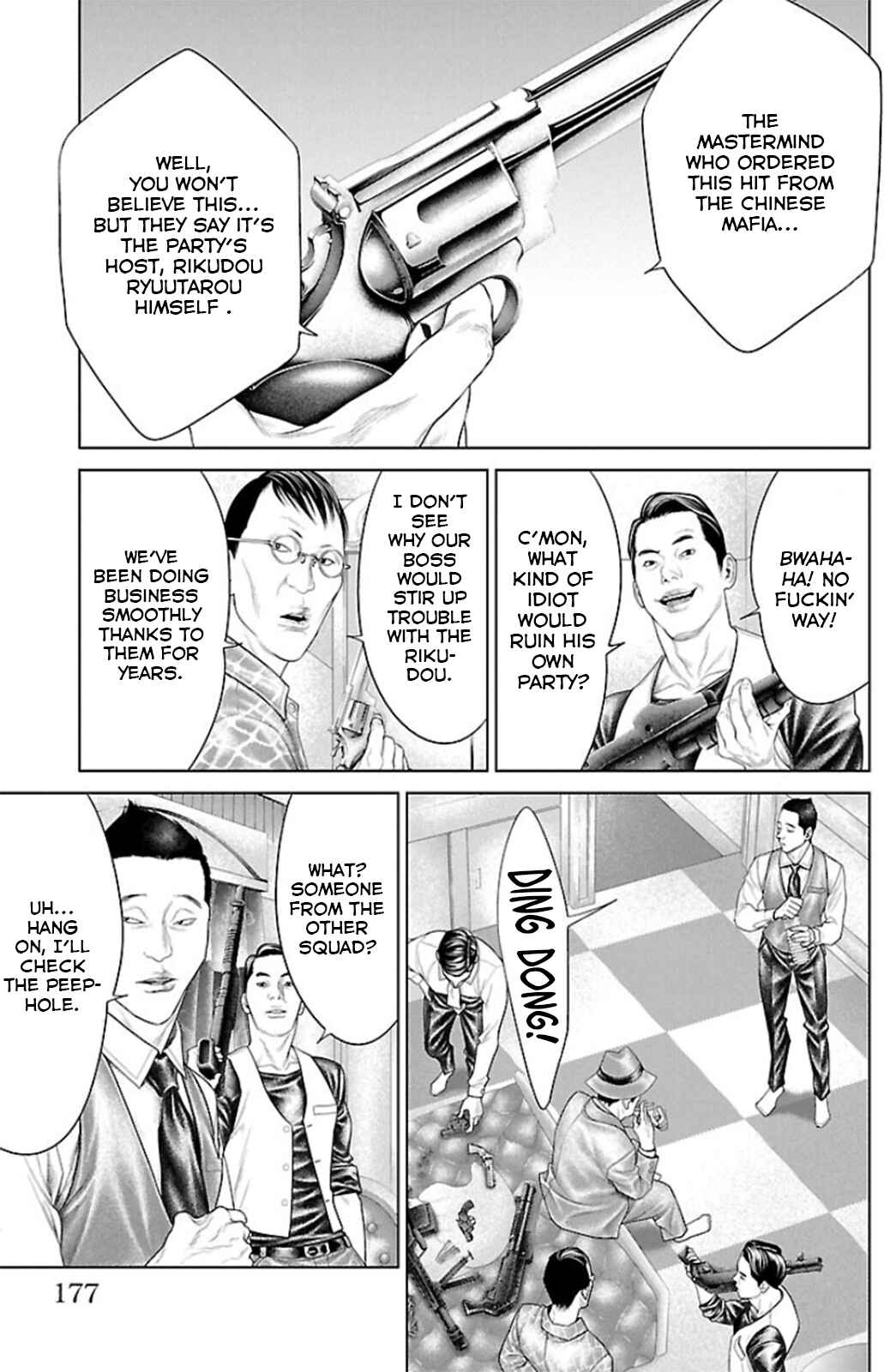 Page 33 Chapter 11 Ari no Ou