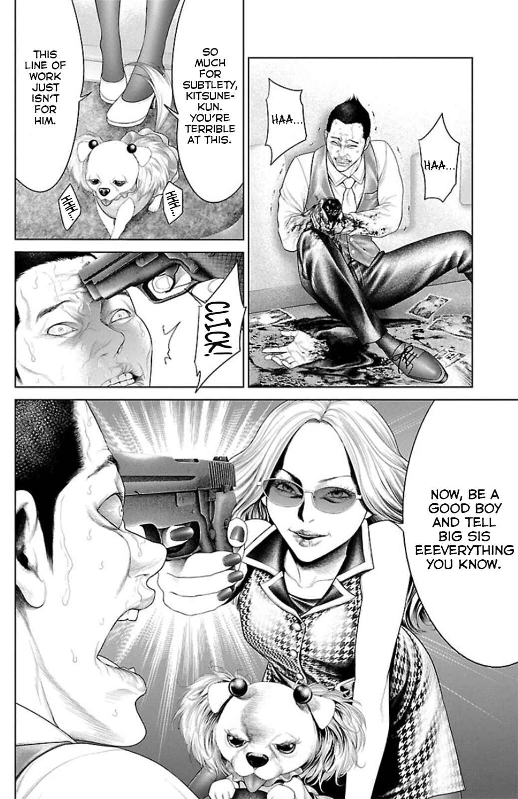 Page 39 Chapter 11 Ari no Ou