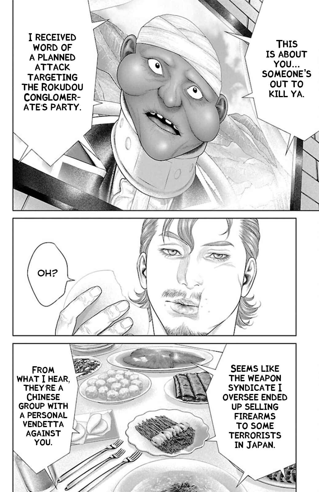 Page 4 Chapter 11 Ari no Ou