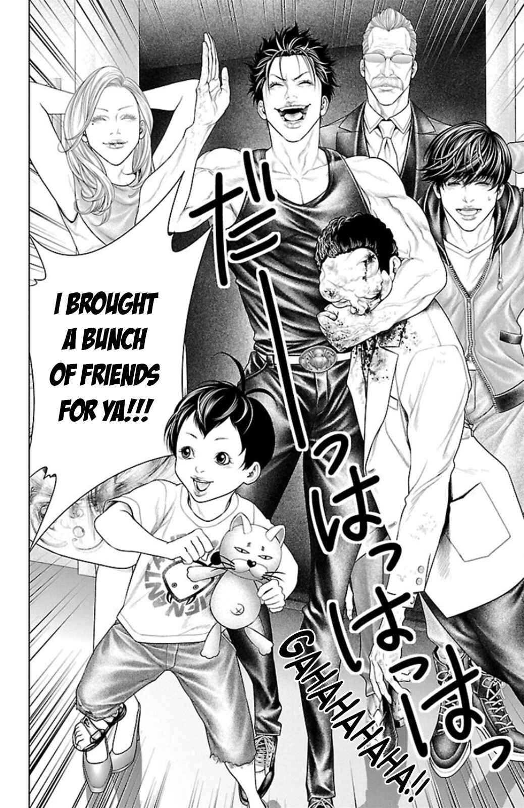 Page 43 Chapter 11 Ari no Ou