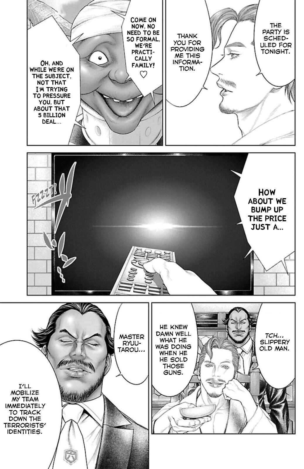 Page 5 Chapter 11 Ari no Ou