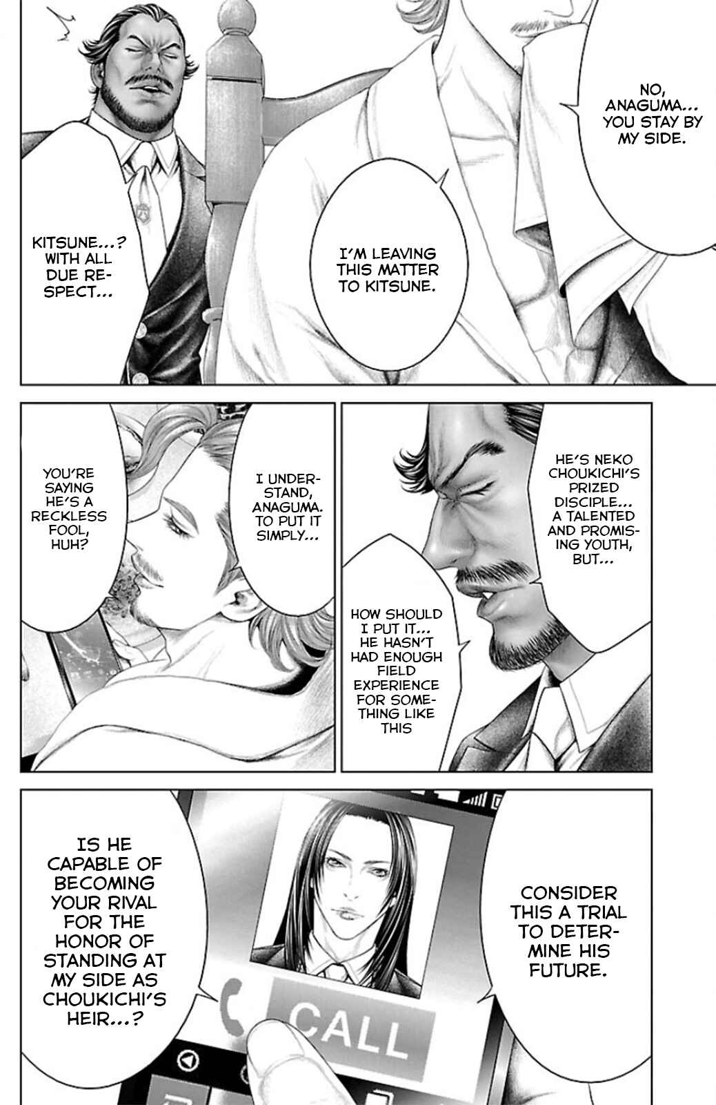Page 6 Chapter 11 Ari no Ou