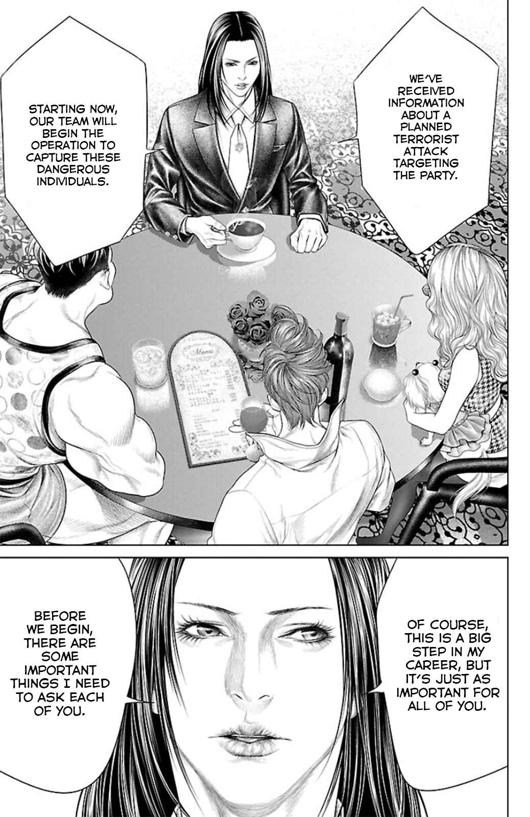 Page 9 Chapter 11 Ari no Ou