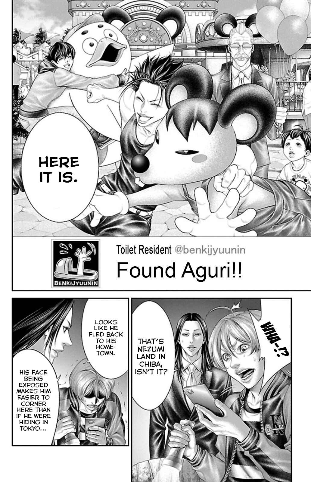 Page 10 Chapter 8 Ari no Ou