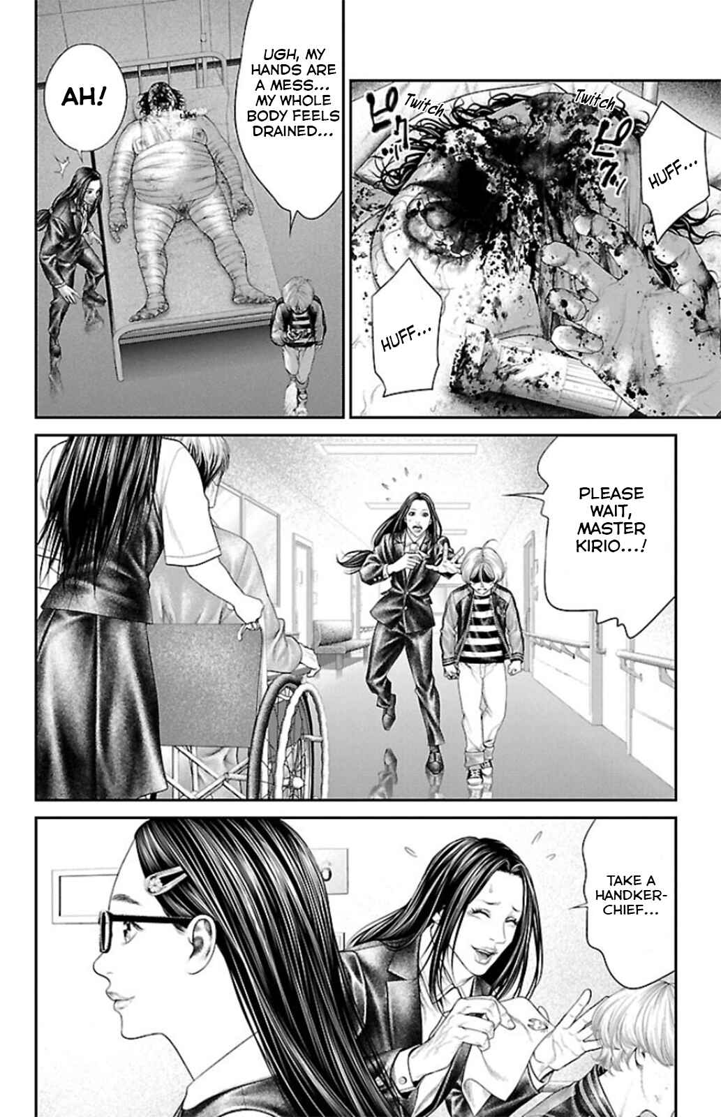Page 12 Chapter 8 Ari no Ou
