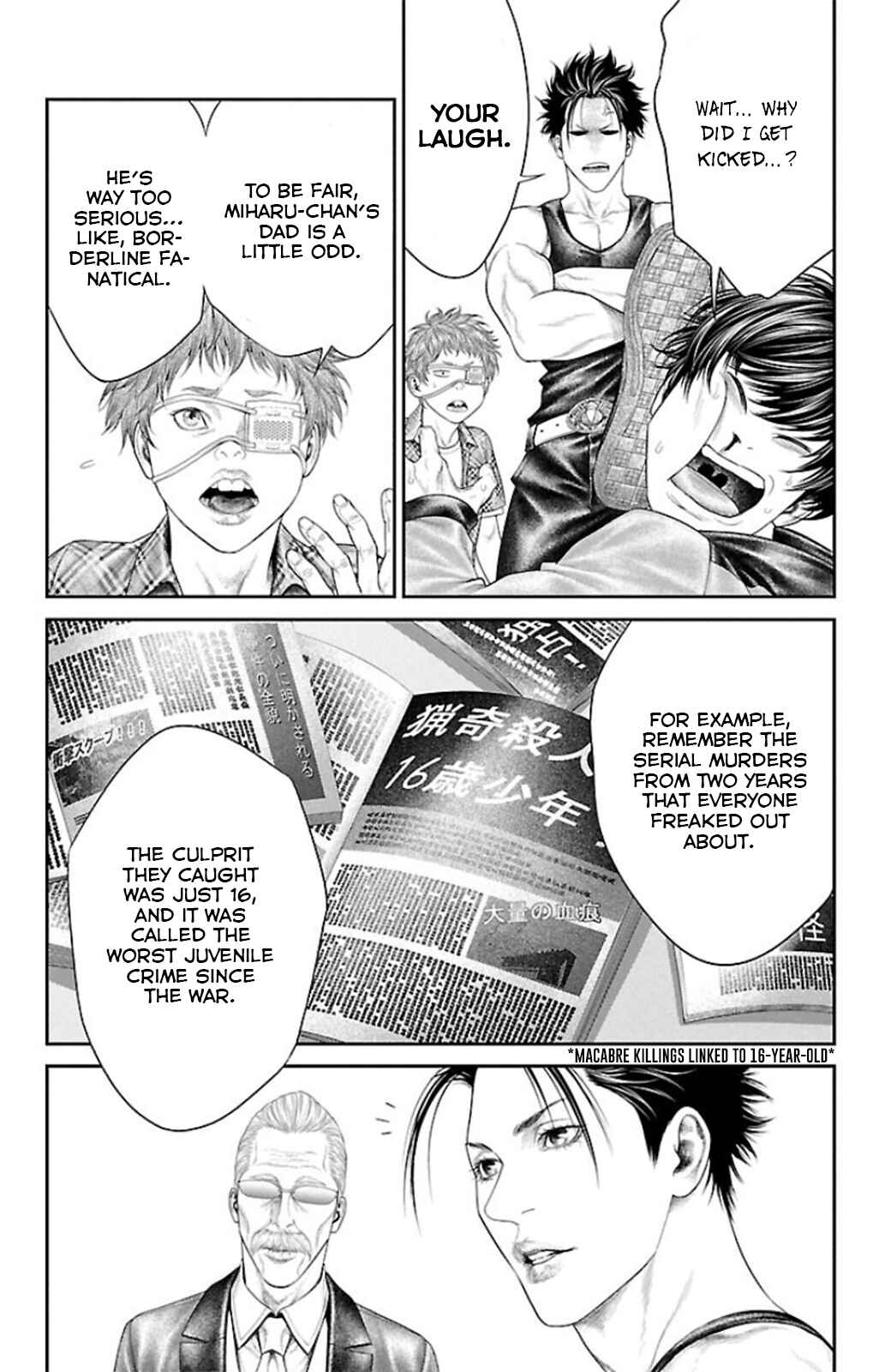 Page 15 Chapter 8 Ari no Ou