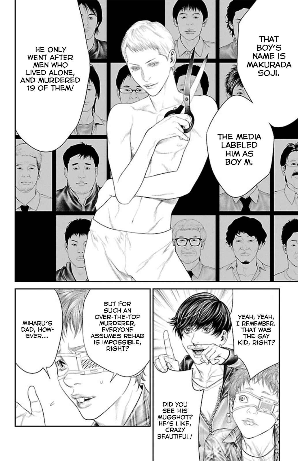 Page 16 Chapter 8 Ari no Ou