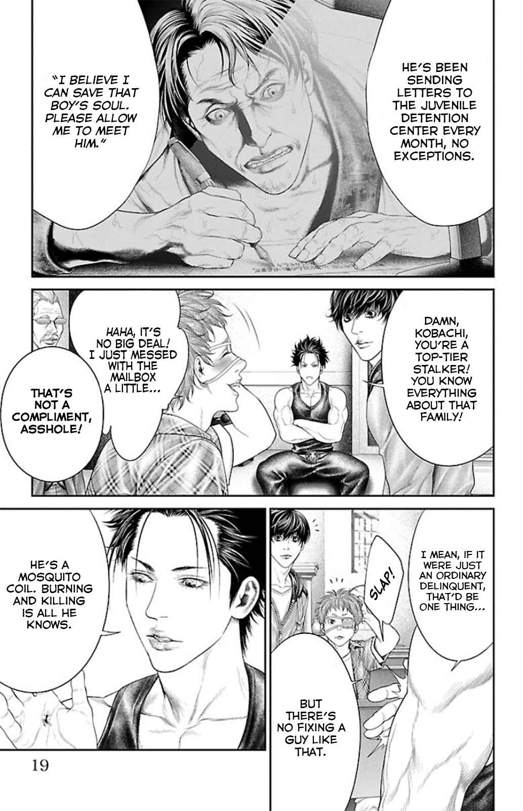 Page 17 Chapter 8 Ari no Ou