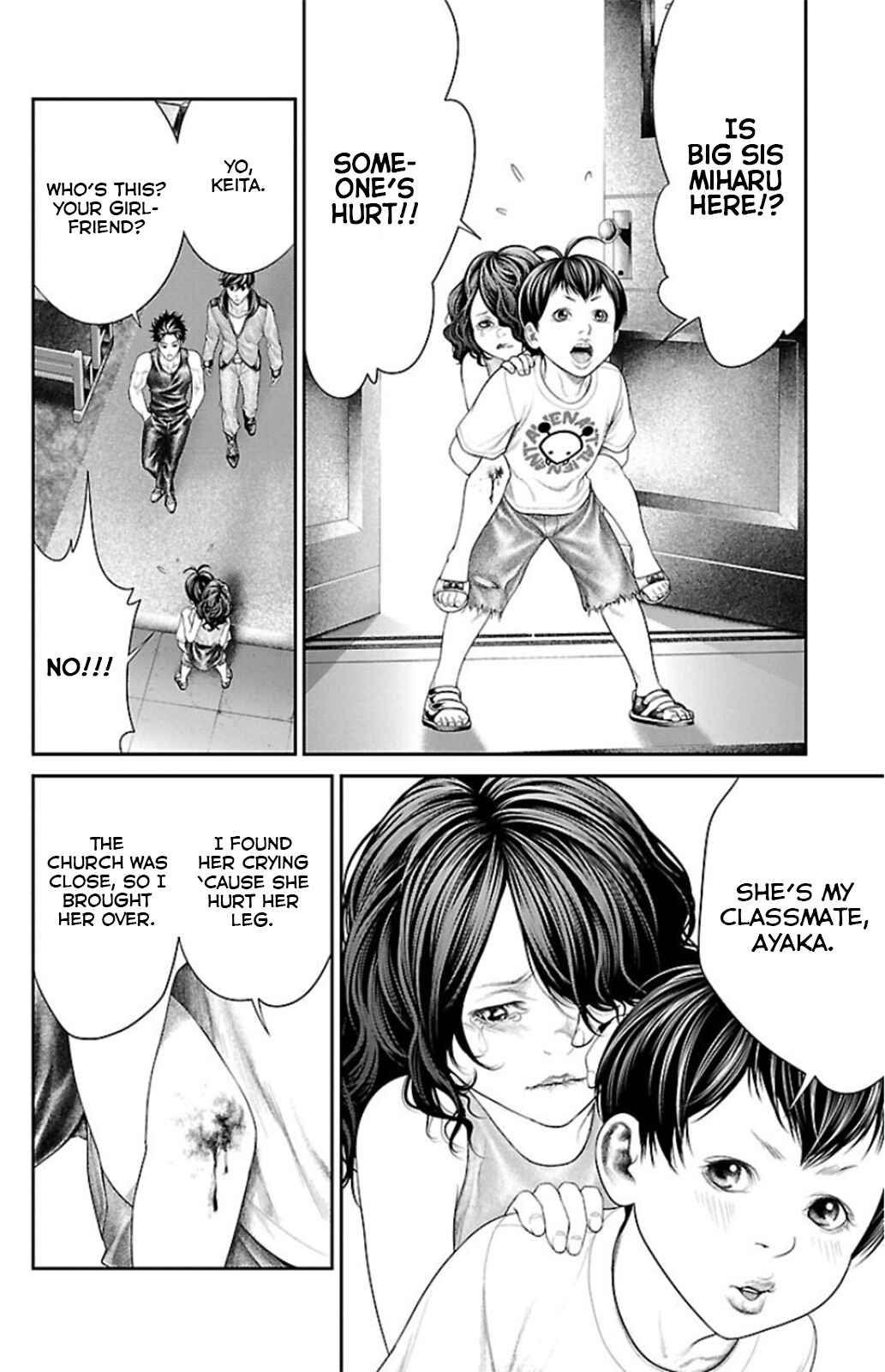 Page 20 Chapter 8 Ari no Ou