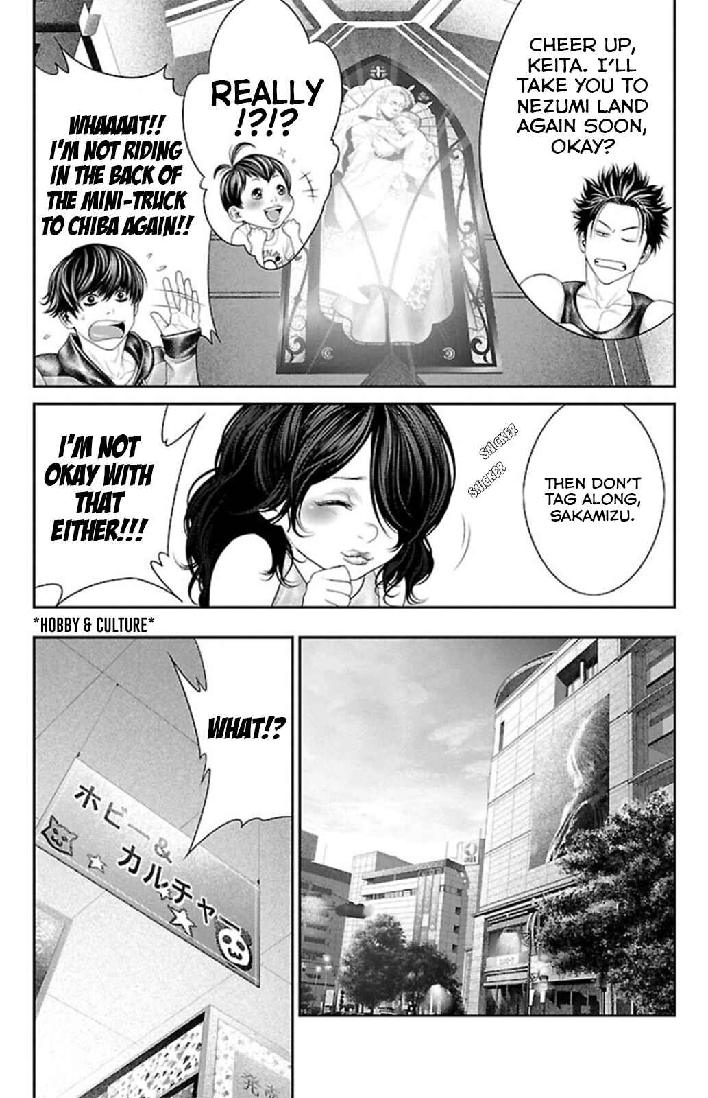 Page 23 Chapter 8 Ari no Ou