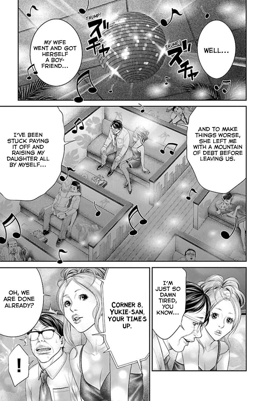 Page 27 Chapter 8 Ari no Ou