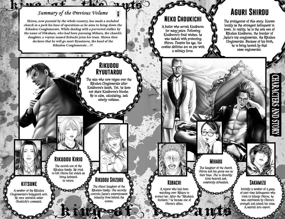 Page 3 Chapter 8 Ari no Ou