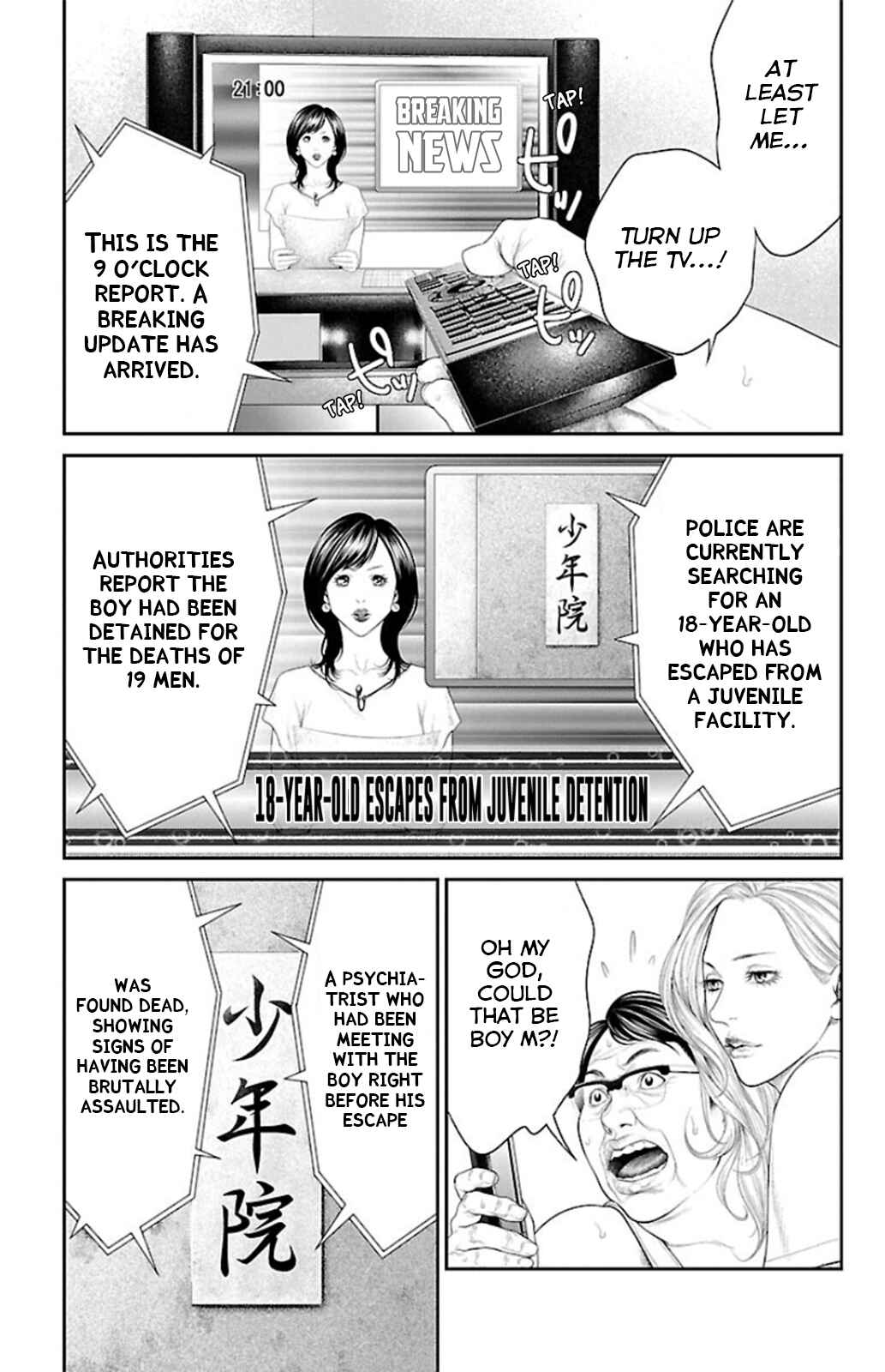 Page 41 Chapter 8 Ari no Ou