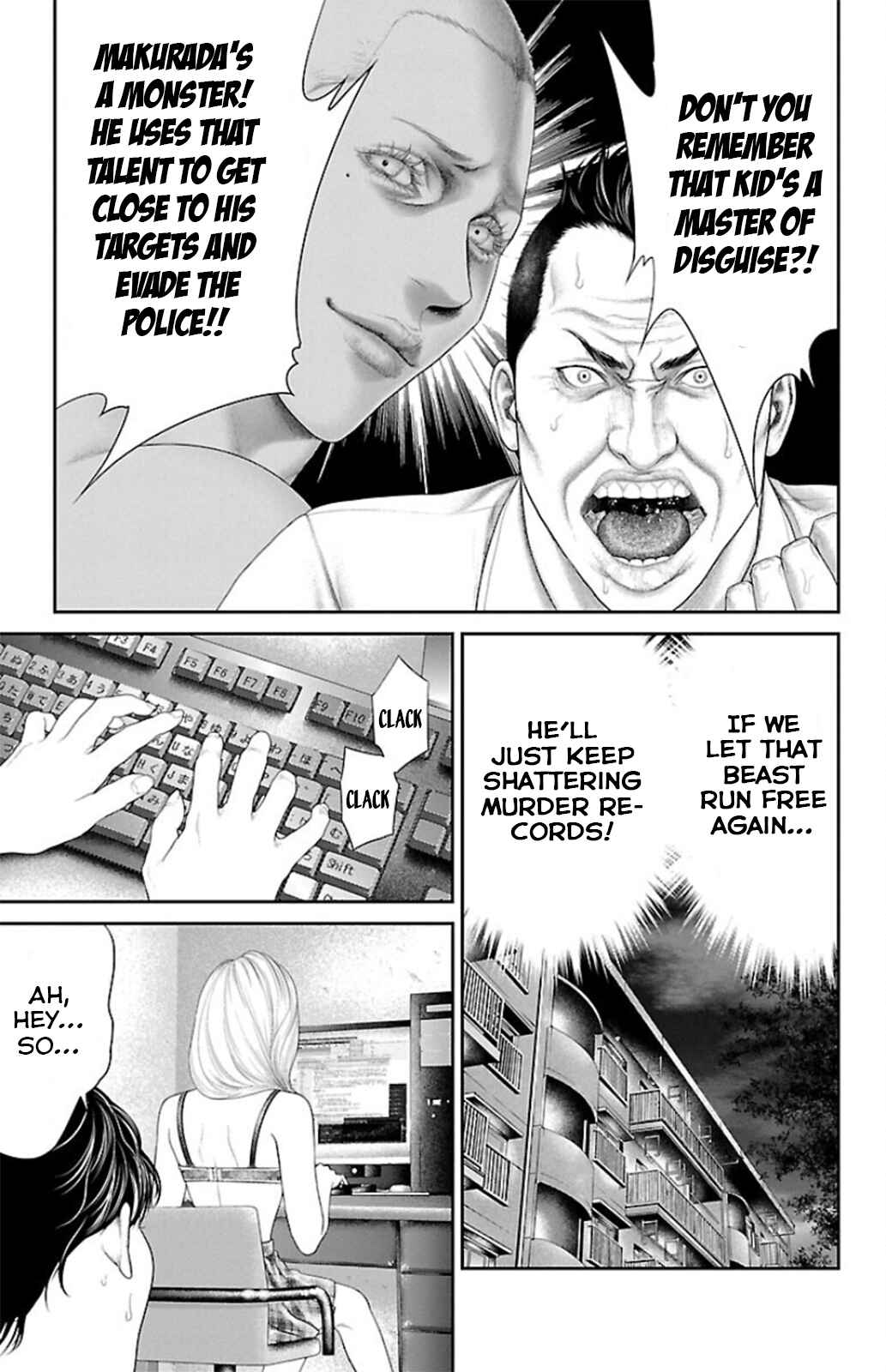 Page 45 Chapter 8 Ari no Ou