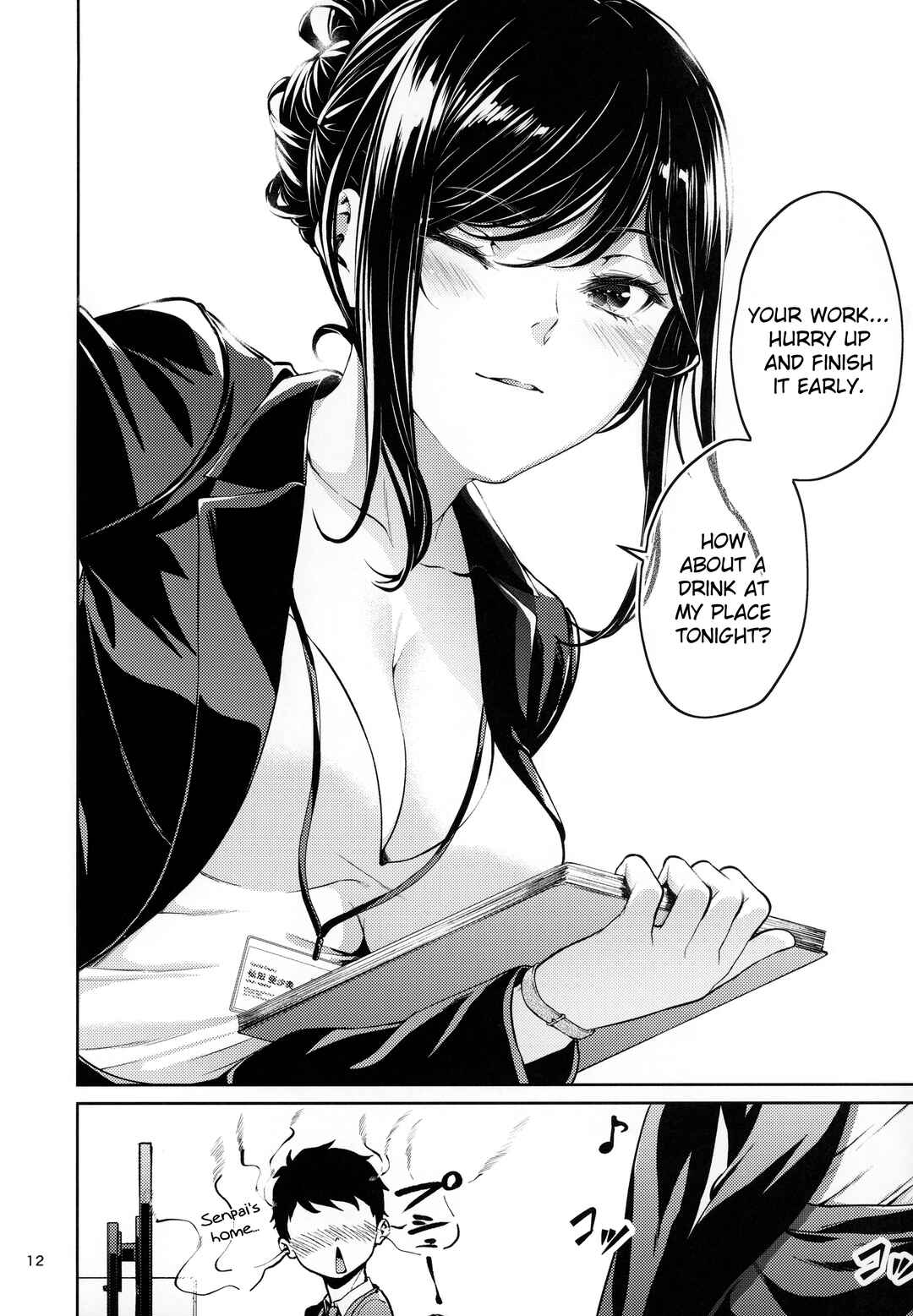 Page 2 Chapter 3 Shokuba no Senpai