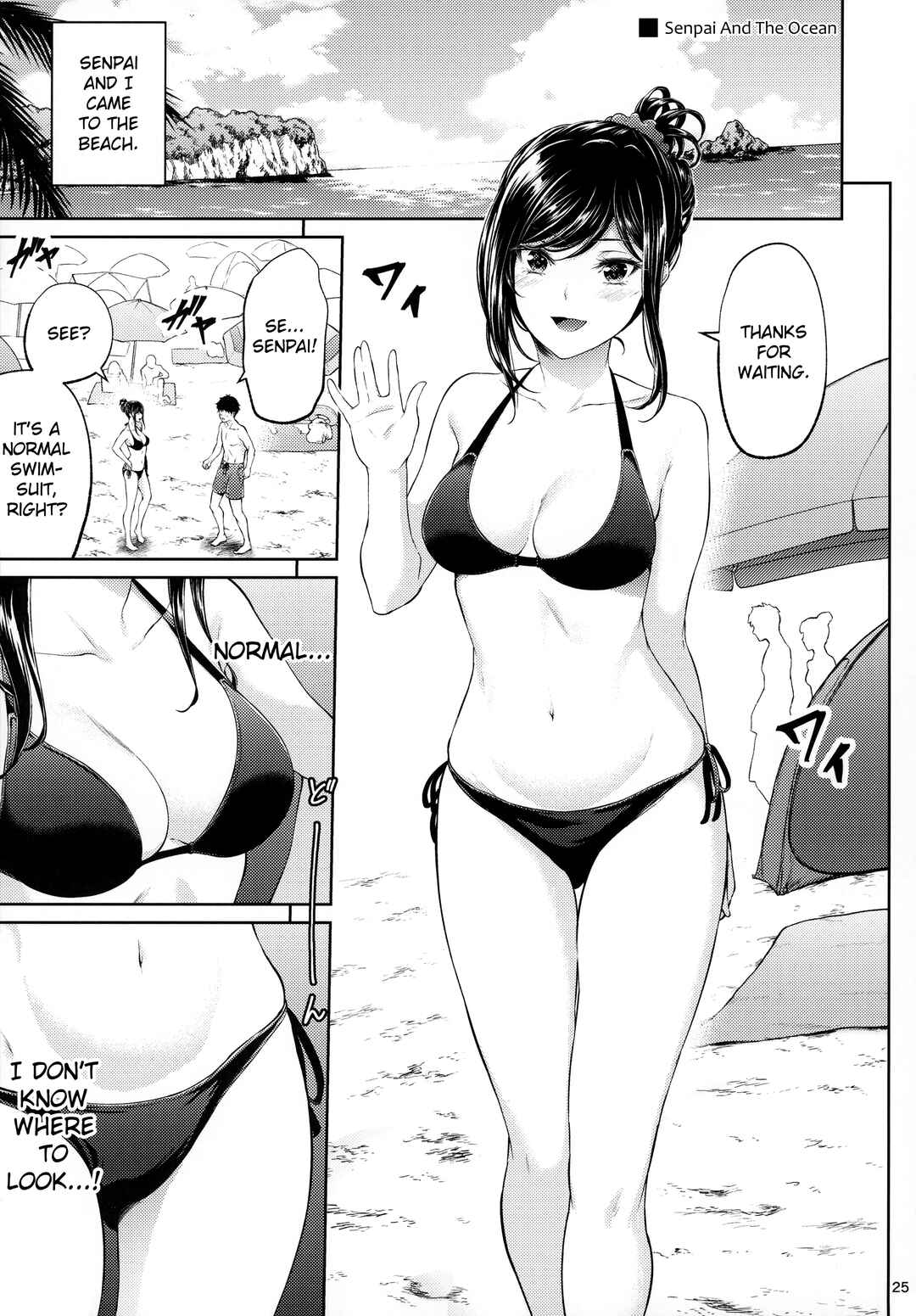 Page 1 Chapter 7 Shokuba no Senpai