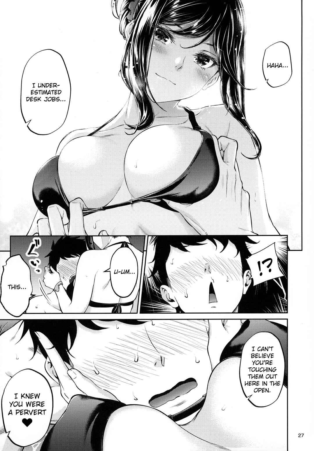 Page 3 Chapter 7 Shokuba no Senpai