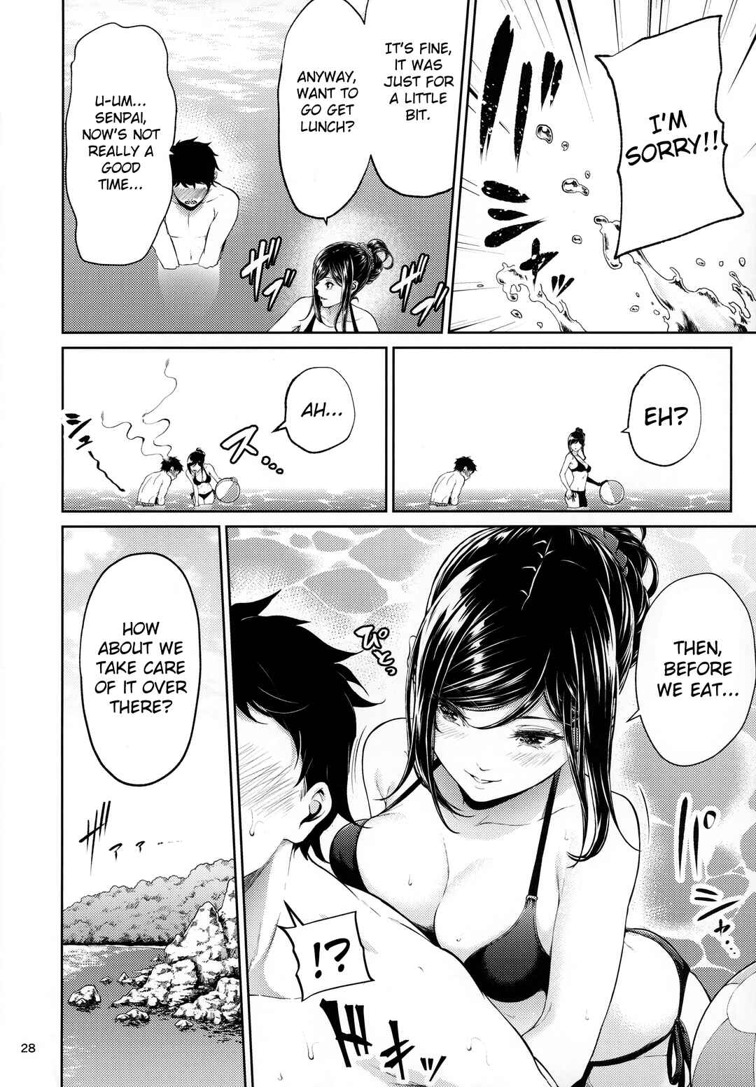 Page 4 Chapter 7 Shokuba no Senpai