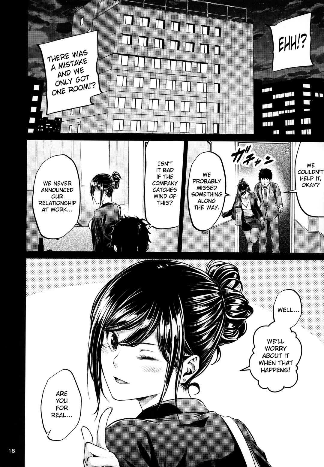 Page 2 Chapter 5 Shokuba no Senpai