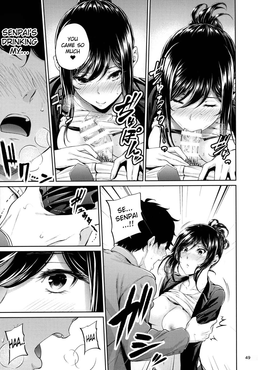 Page 13 Chapter 10 Shokuba no Senpai