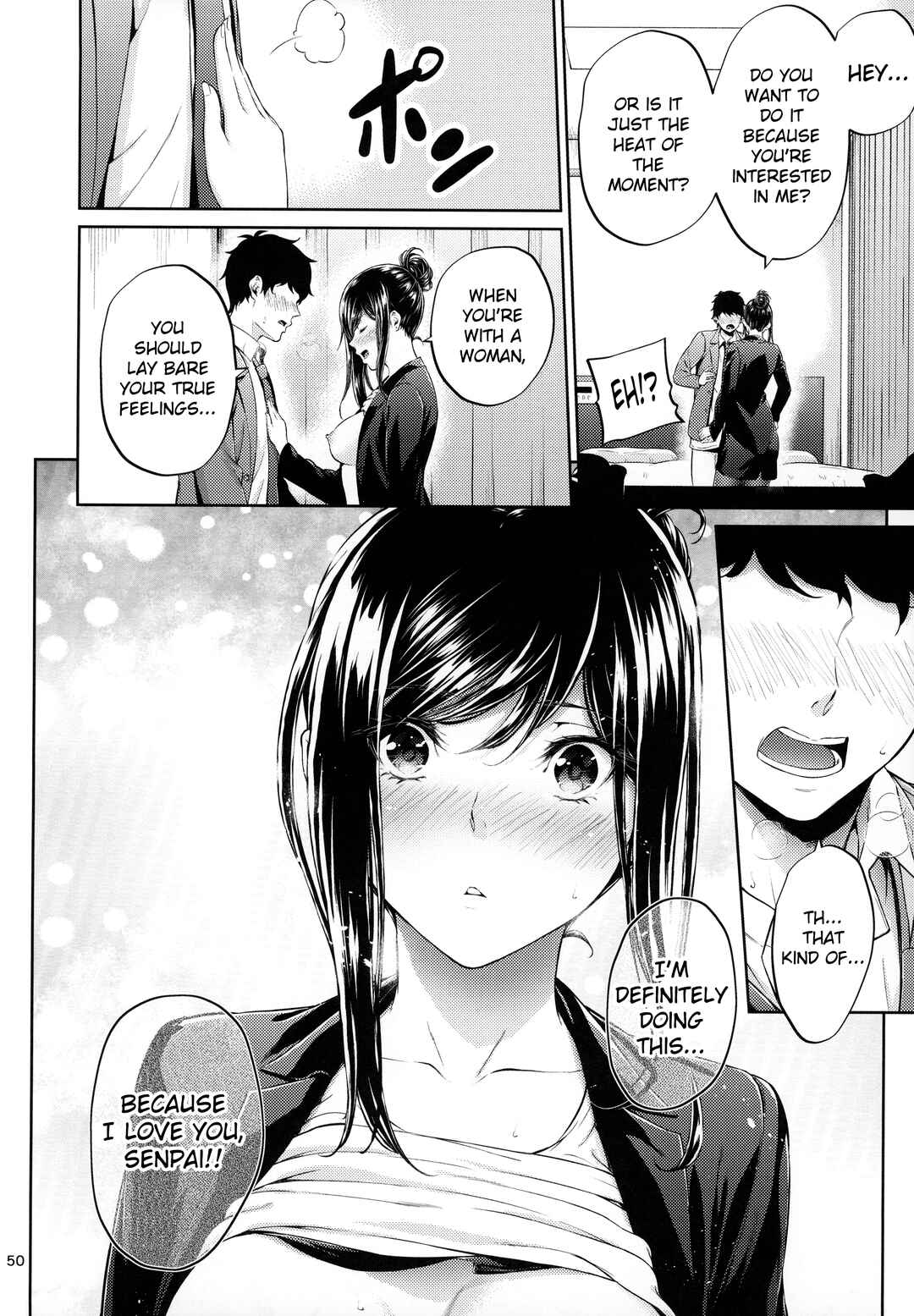 Page 14 Chapter 10 Shokuba no Senpai